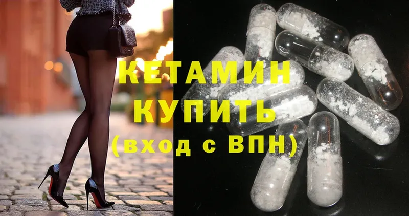 мега сайт  Аксай  КЕТАМИН ketamine 