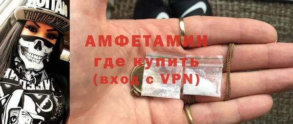 кокаин VHQ Волоколамск