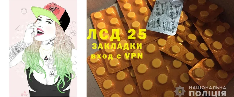 blacksprut ссылка  Аксай  Лсд 25 экстази ecstasy  как найти закладки 